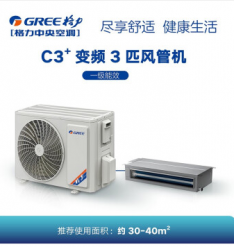 格力（GREE）3匹变频二级能效风管机一拖一隐藏安装家庭客厅嵌入式中央空调精装全包价FGP7.2Pd